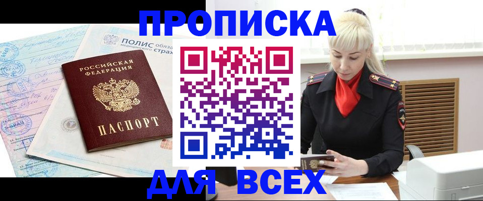 регистрация для дет. сада в Тосно